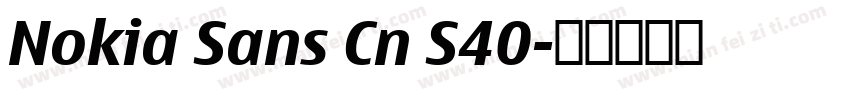Nokia Sans Cn S40字体转换